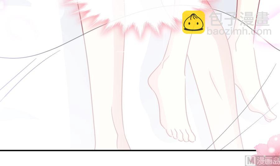 霸道總裁輕點愛 - 第159話 求求你啦(3/4) - 8