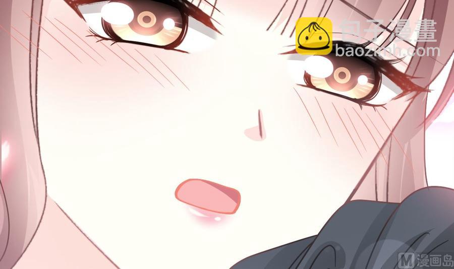 霸道總裁輕點愛 - 第159話 求求你啦(3/4) - 3