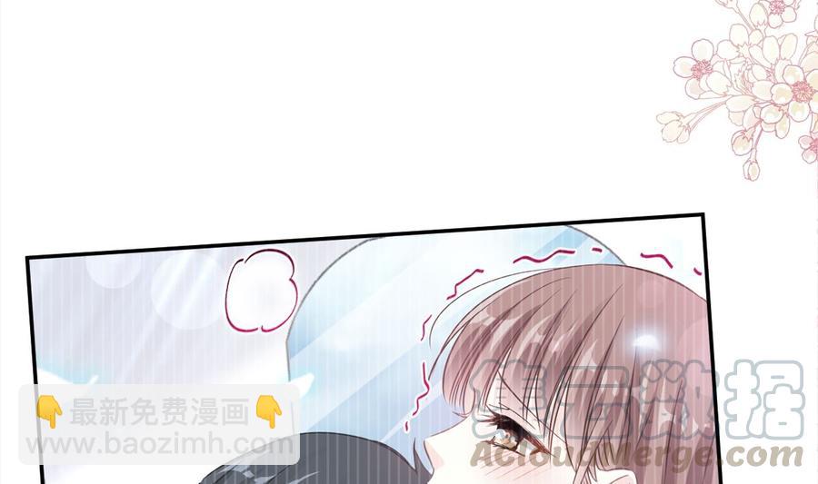 霸道總裁輕點愛 - 第159話 求求你啦(3/4) - 5