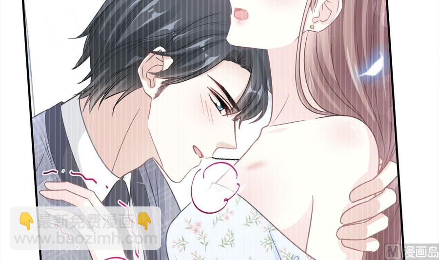 霸道總裁輕點愛 - 第159話 求求你啦(3/4) - 6