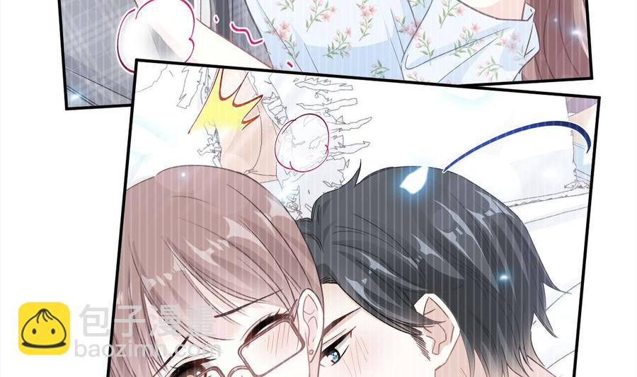 霸道總裁輕點愛 - 第159話 求求你啦(3/4) - 7