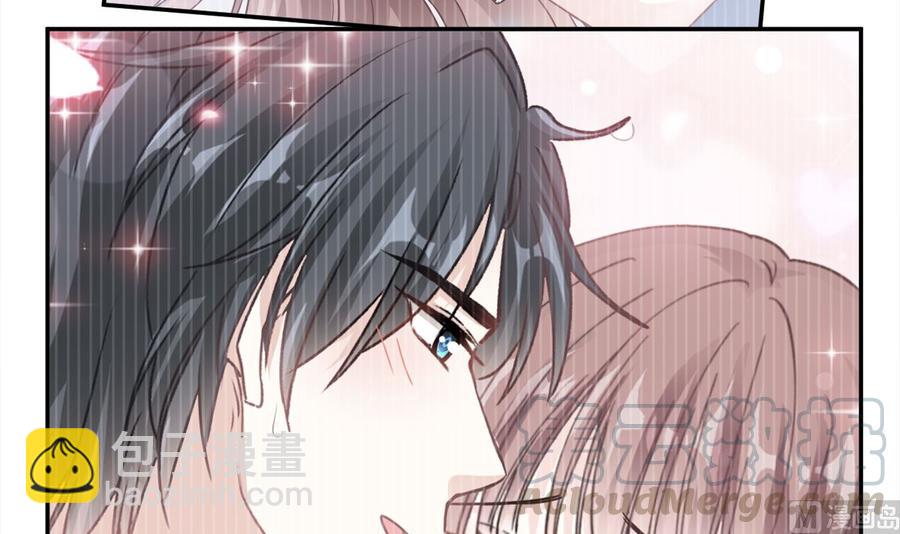 霸道總裁輕點愛 - 第159話 求求你啦(3/4) - 1