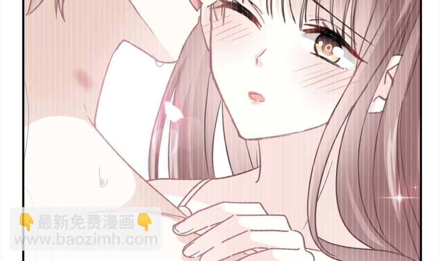 霸道總裁輕點愛 - 第159話 求求你啦(3/4) - 2