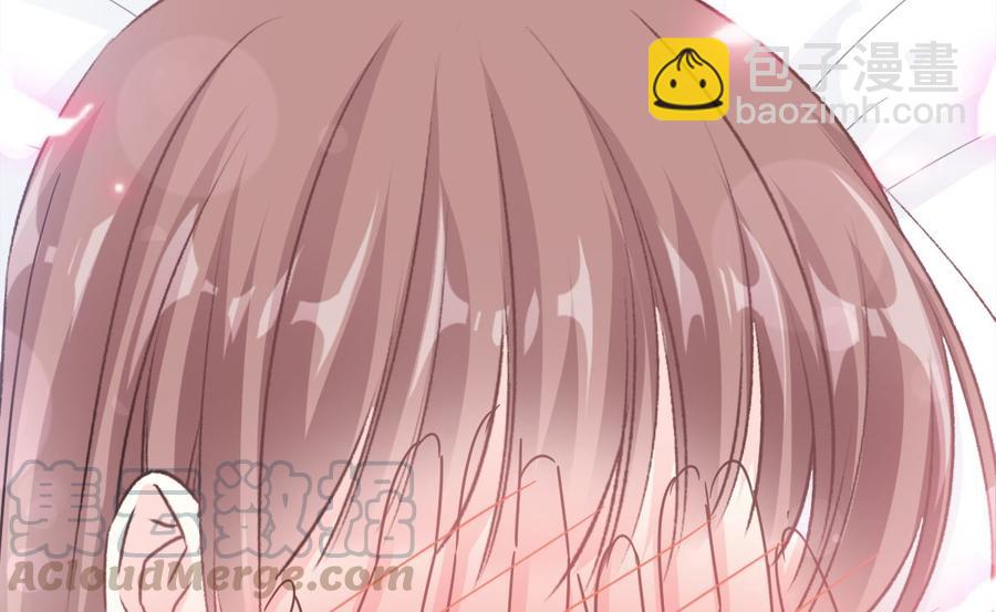 霸道總裁輕點愛 - 第159話 求求你啦(3/4) - 5