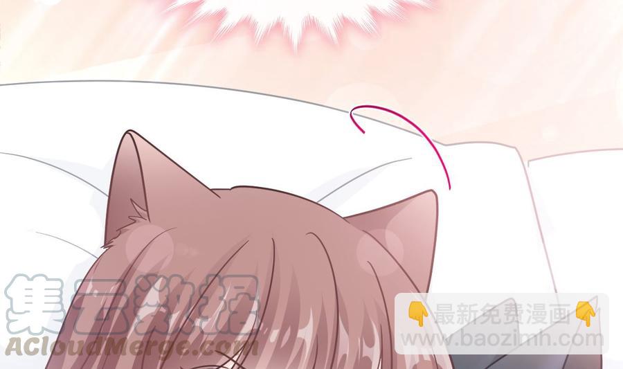 霸道總裁輕點愛 - 第159話 求求你啦(3/4) - 1