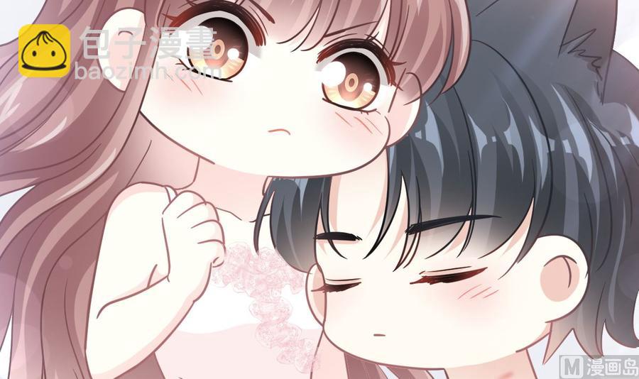 霸道總裁輕點愛 - 第159話 求求你啦(3/4) - 2