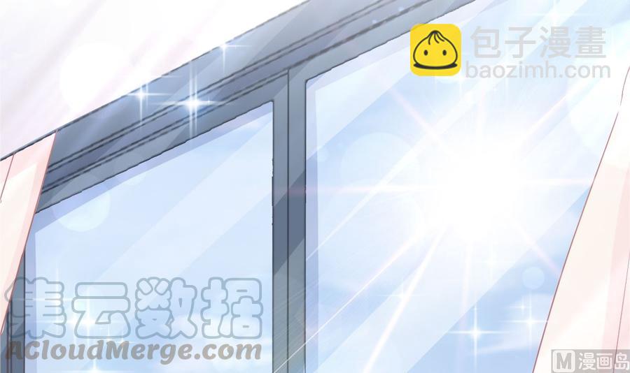 霸道總裁輕點愛 - 第159話 求求你啦(3/4) - 5