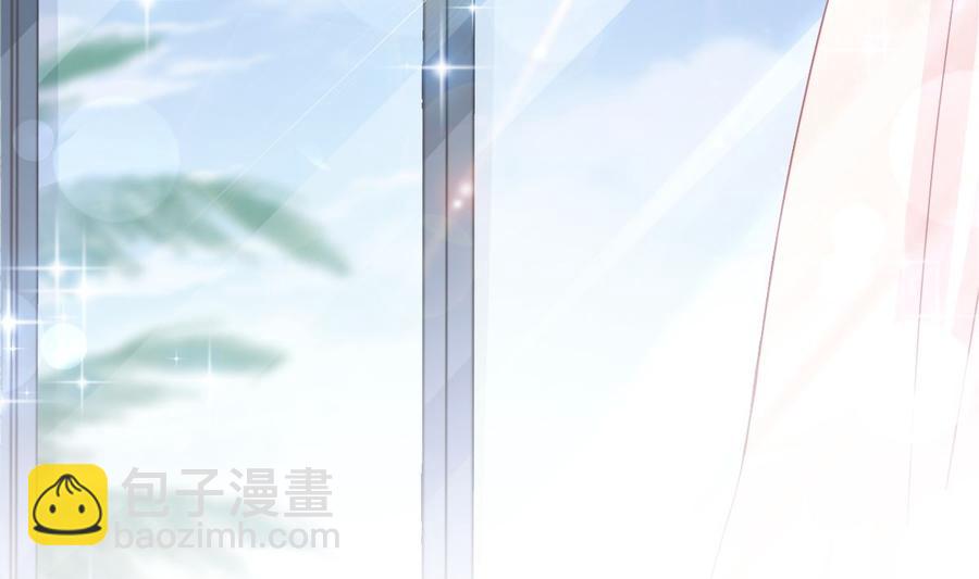 霸道總裁輕點愛 - 第159話 求求你啦(3/4) - 6