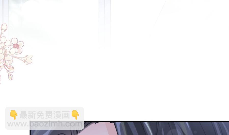 霸道總裁輕點愛 - 第159話 求求你啦(3/4) - 7