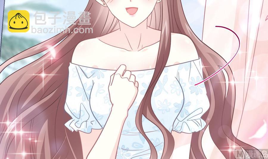 霸道總裁輕點愛 - 第159話 求求你啦(3/4) - 3