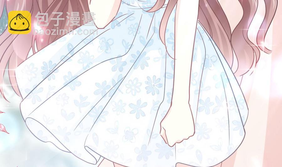 霸道總裁輕點愛 - 第159話 求求你啦(3/4) - 4