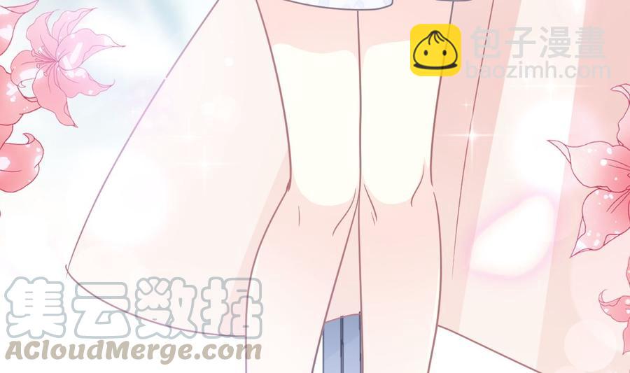 霸道總裁輕點愛 - 第159話 求求你啦(3/4) - 5