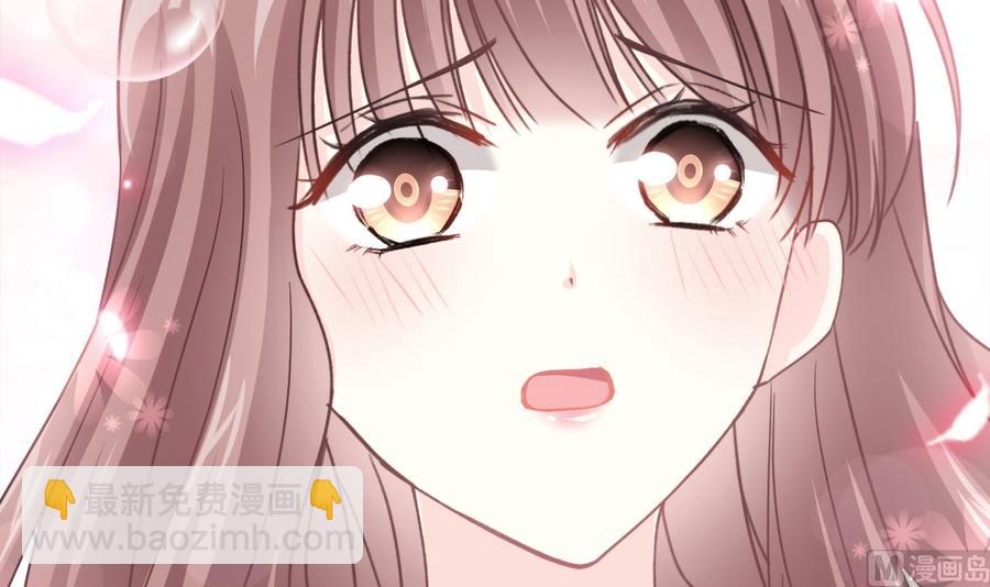 霸道總裁輕點愛 - 第159話 求求你啦(4/4) - 4