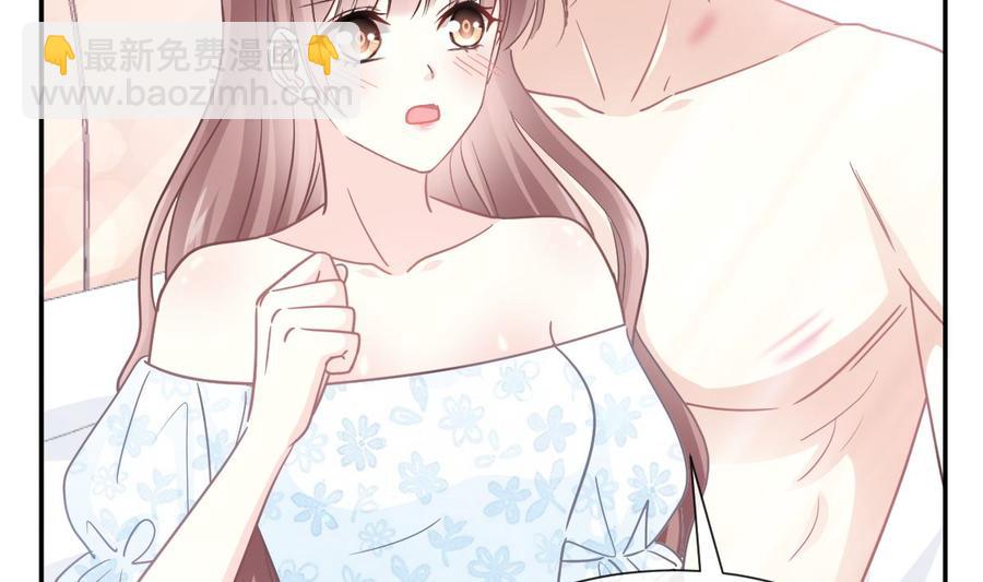 霸道總裁輕點愛 - 第159話 求求你啦(4/4) - 6