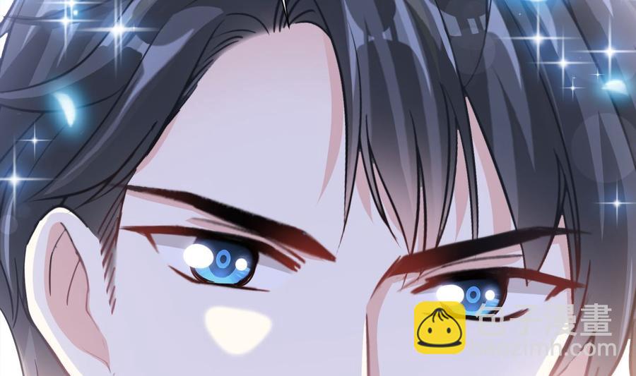 霸道總裁輕點愛 - 第159話 求求你啦(4/4) - 3