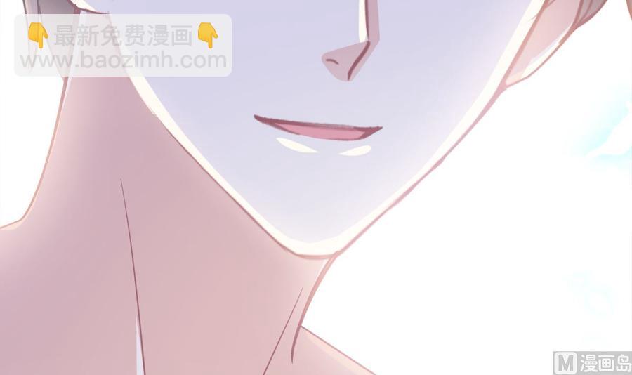 霸道總裁輕點愛 - 第159話 求求你啦(4/4) - 4