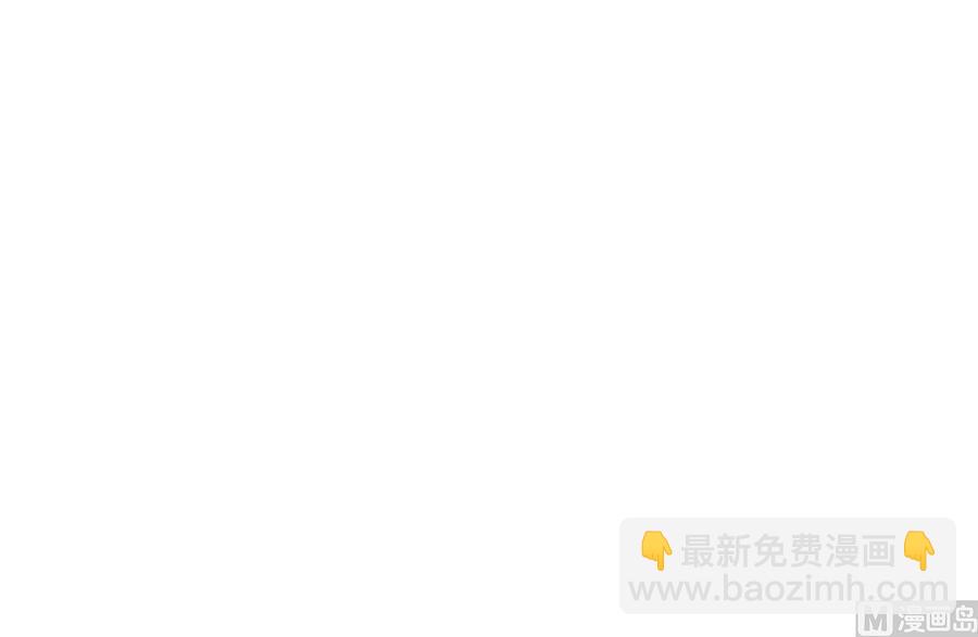 霸道總裁輕點愛 - 第159話 求求你啦(4/4) - 1