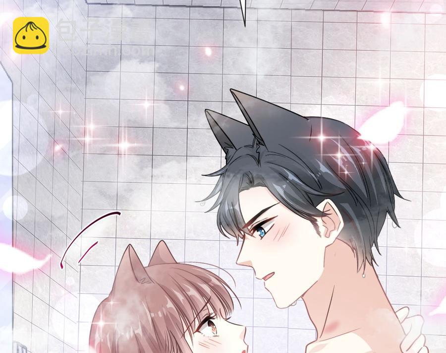 霸道總裁輕點愛 - 第159話 求求你啦(1/4) - 4