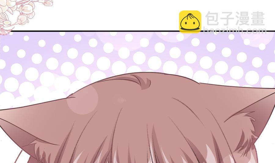 霸道總裁輕點愛 - 第159話 求求你啦(1/4) - 3