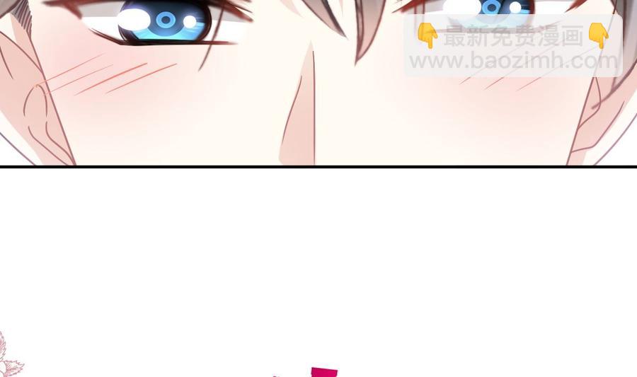 霸道總裁輕點愛 - 第159話 求求你啦(1/4) - 8