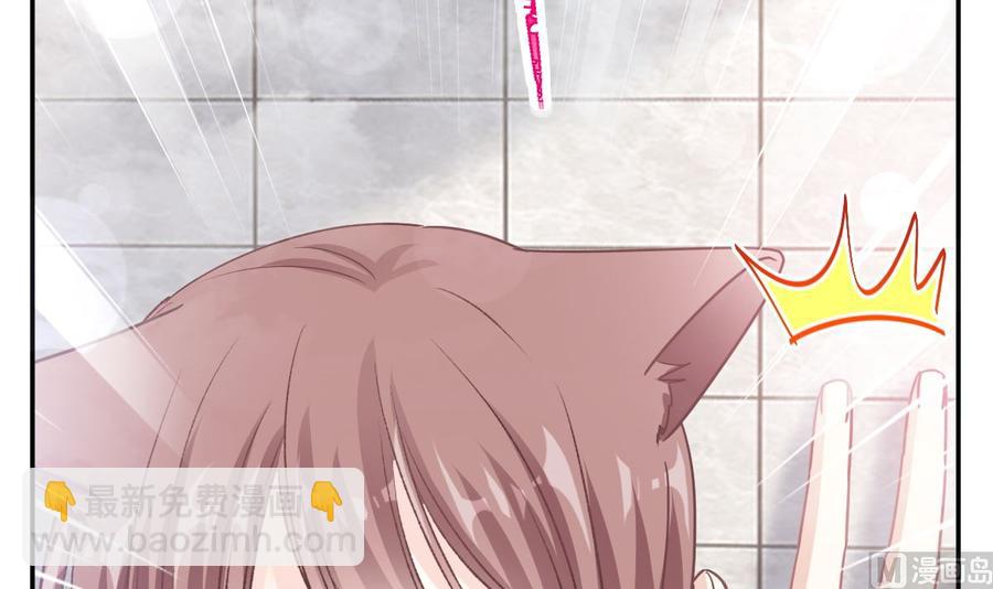 霸道總裁輕點愛 - 第159話 求求你啦(1/4) - 2