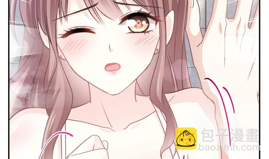 霸道總裁輕點愛 - 第159話 求求你啦(1/4) - 3