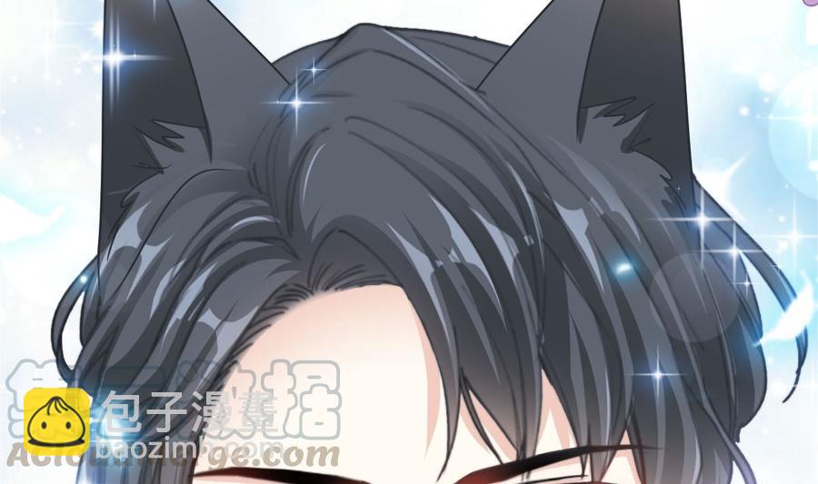 霸道總裁輕點愛 - 第159話 求求你啦(2/4) - 7