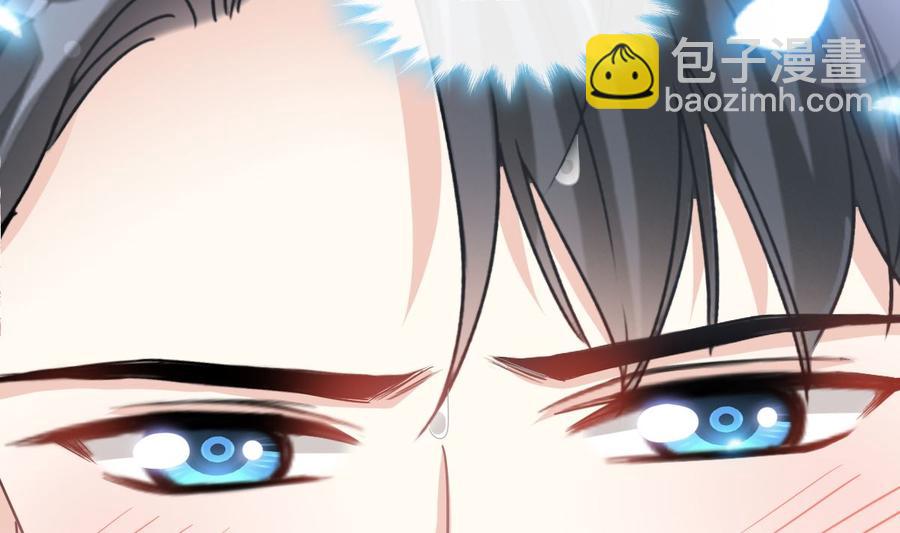 霸道總裁輕點愛 - 第159話 求求你啦(2/4) - 6