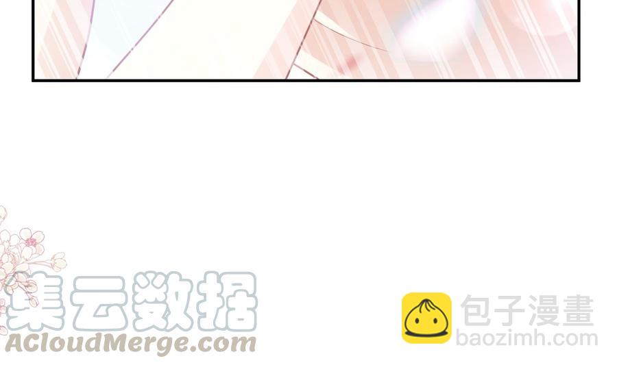 霸道總裁輕點愛 - 第159話 求求你啦(2/4) - 3