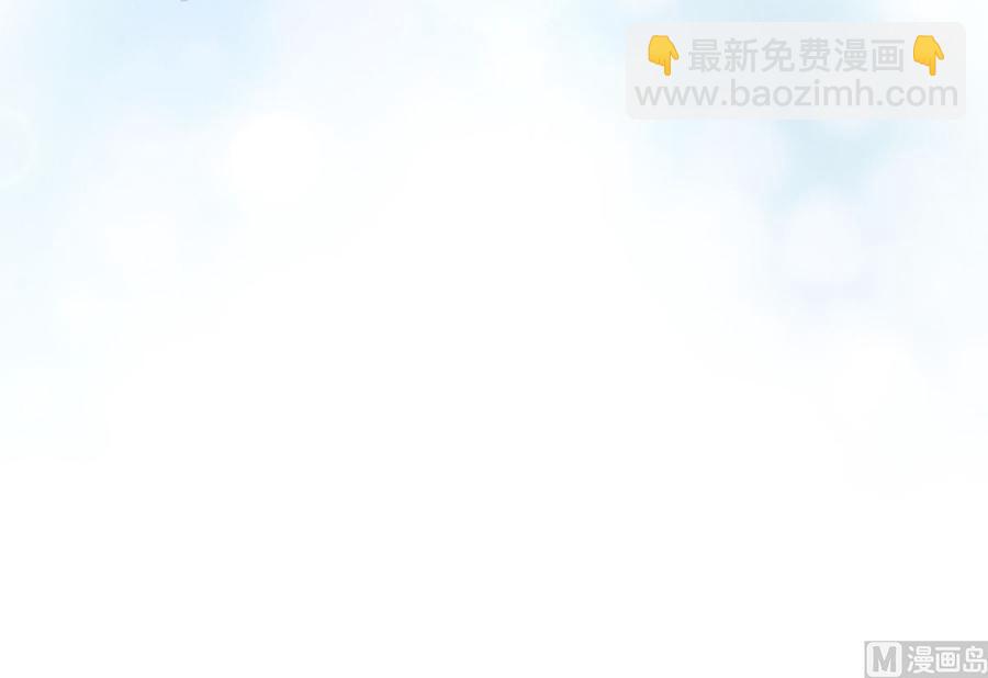 霸道總裁輕點愛 - 第159話 求求你啦(2/4) - 8