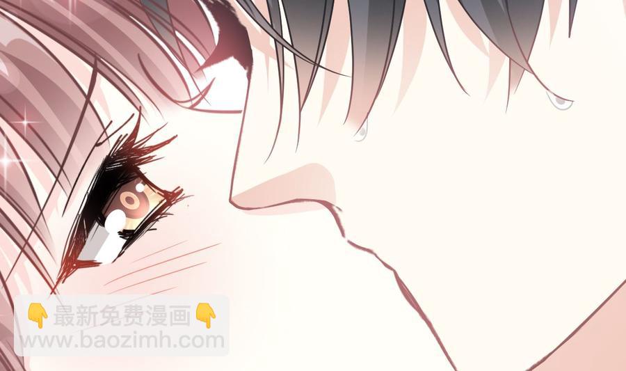 霸道總裁輕點愛 - 第159話 求求你啦(2/4) - 2