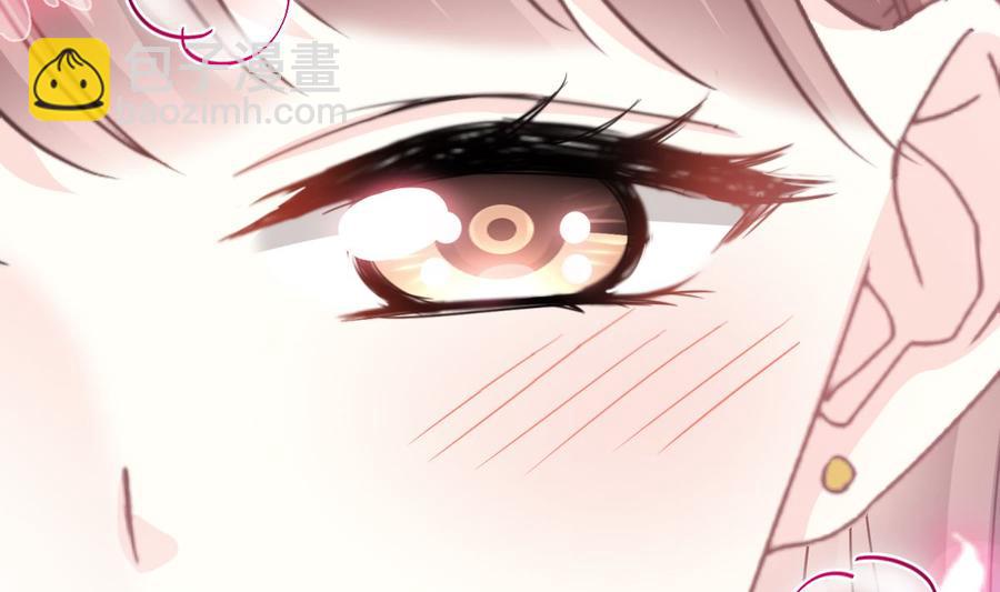 霸道總裁輕點愛 - 第159話 求求你啦(2/4) - 5