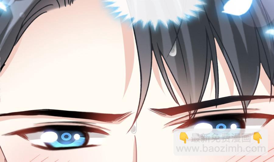 霸道總裁輕點愛 - 第159話 求求你啦(2/4) - 8