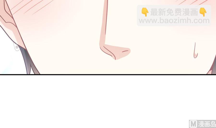 霸道總裁輕點愛 - 第159話 求求你啦(2/4) - 1