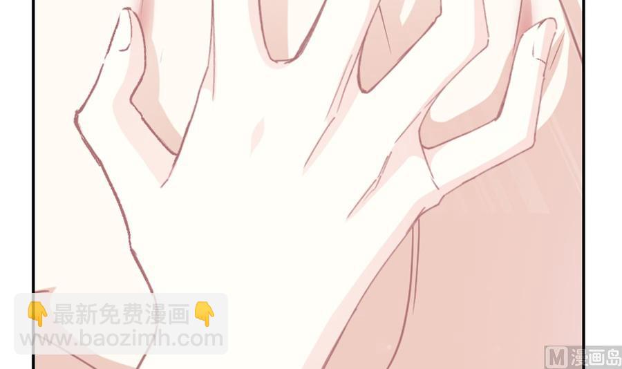 霸道總裁輕點愛 - 第159話 求求你啦(2/4) - 4