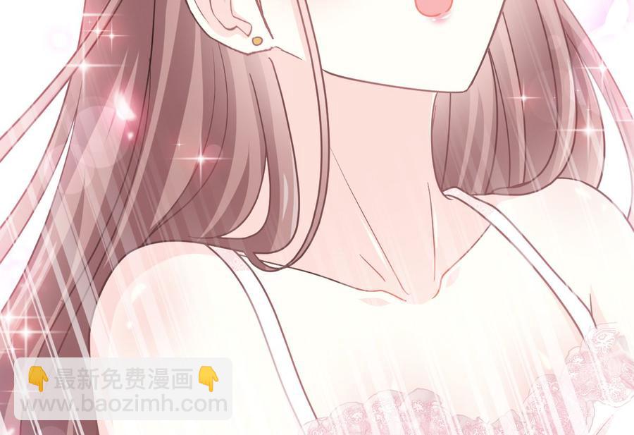 霸道總裁輕點愛 - 第159話 求求你啦(2/4) - 8