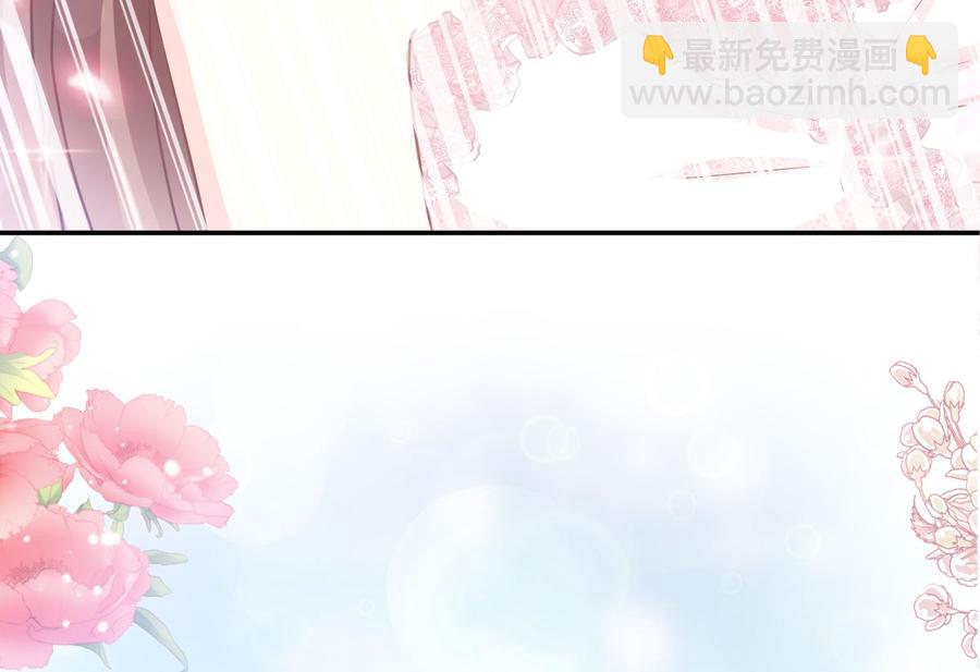 霸道總裁輕點愛 - 第159話 求求你啦(2/4) - 1