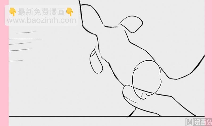 霸道總裁輕點愛 - 第159話 求求你啦(2/4) - 5