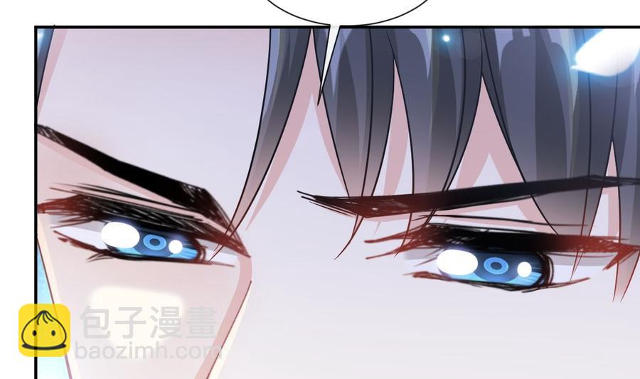 霸道總裁輕點愛 - 第162話 社死現場？！(2/3) - 6