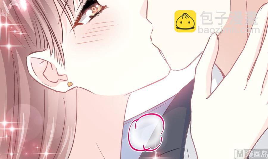 霸道總裁輕點愛 - 第162話 社死現場？！(3/3) - 2