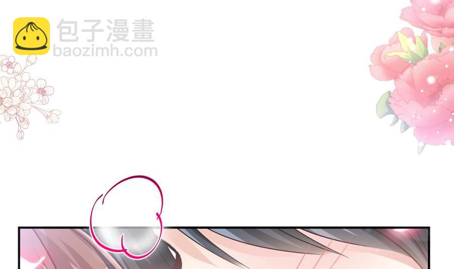 霸道總裁輕點愛 - 第162話 社死現場？！(3/3) - 4