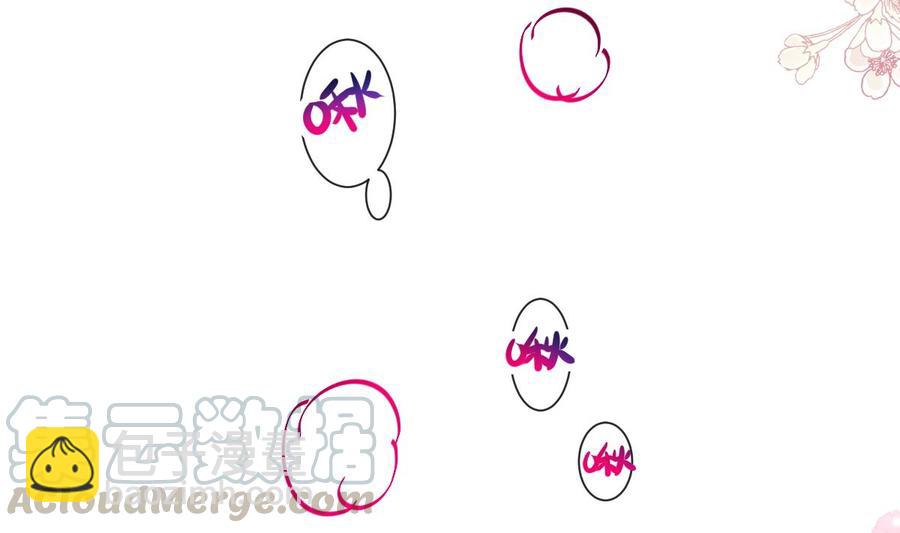 霸道總裁輕點愛 - 第162話 社死現場？！(3/3) - 2