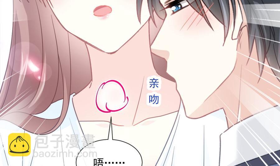 霸道總裁輕點愛 - 第162話 社死現場？！(3/3) - 5