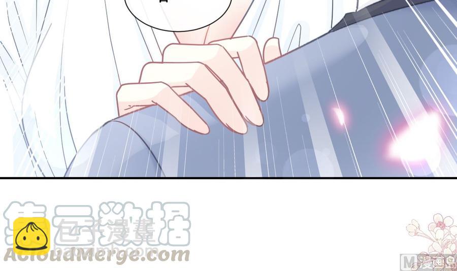 霸道總裁輕點愛 - 第162話 社死現場？！(3/3) - 1