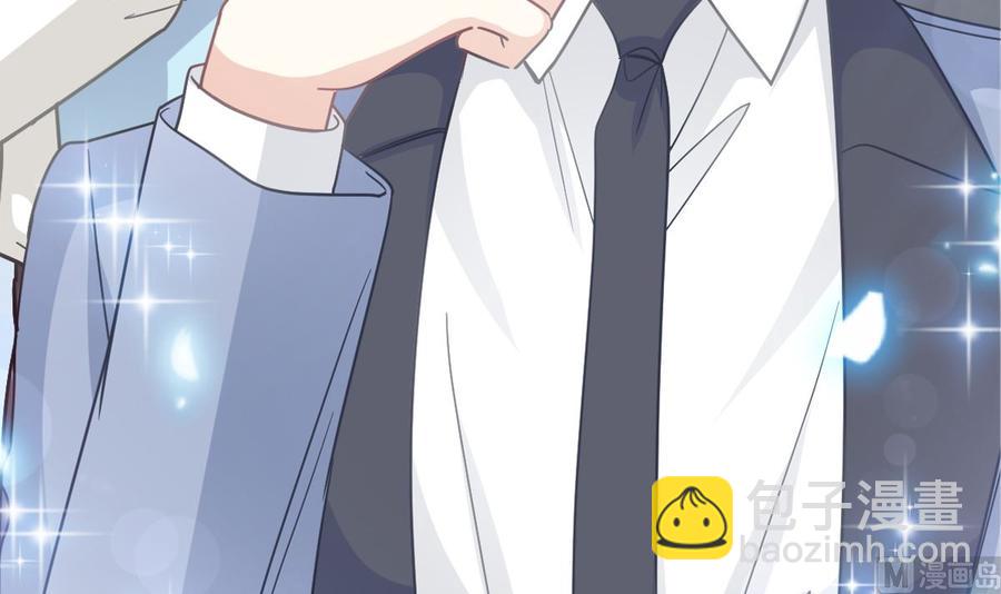 霸道總裁輕點愛 - 第162話 社死現場？！(1/3) - 4