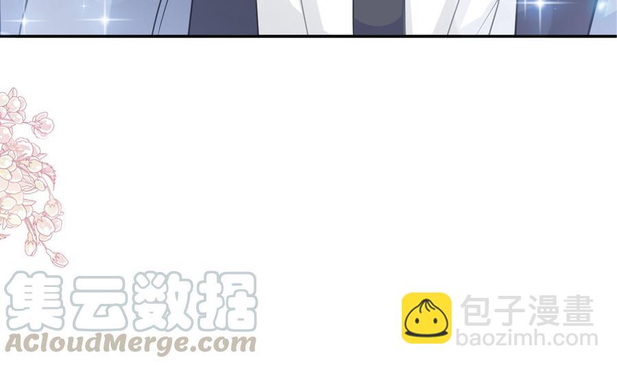 霸道總裁輕點愛 - 第162話 社死現場？！(1/3) - 5