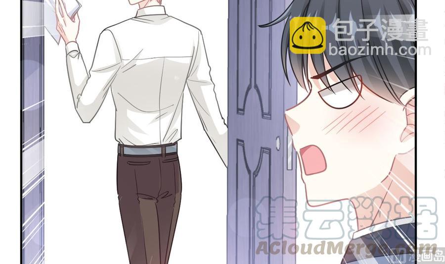 霸道總裁輕點愛 - 第162話 社死現場？！(1/3) - 5