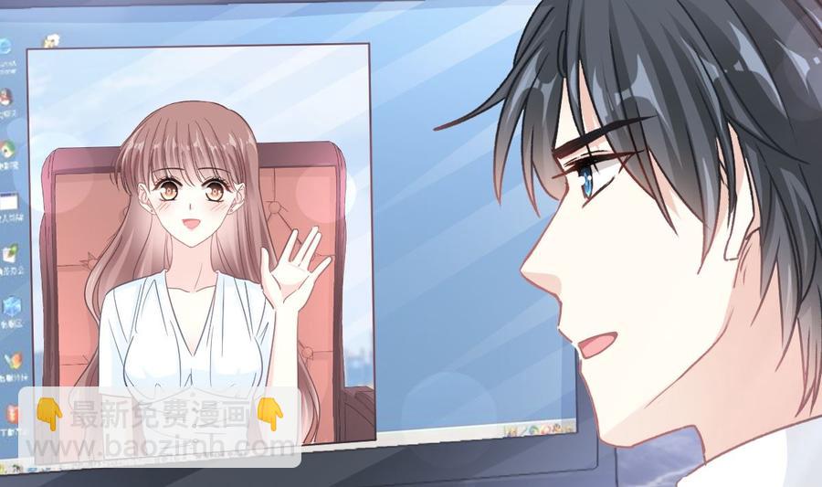 霸道總裁輕點愛 - 第162話 社死現場？！(1/3) - 2