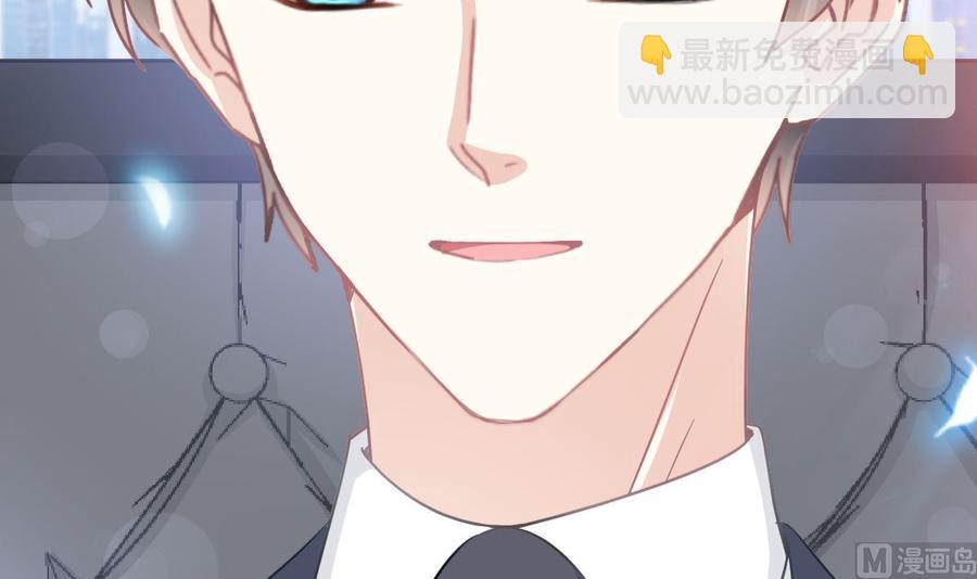 霸道總裁輕點愛 - 第162話 社死現場？！(1/3) - 6