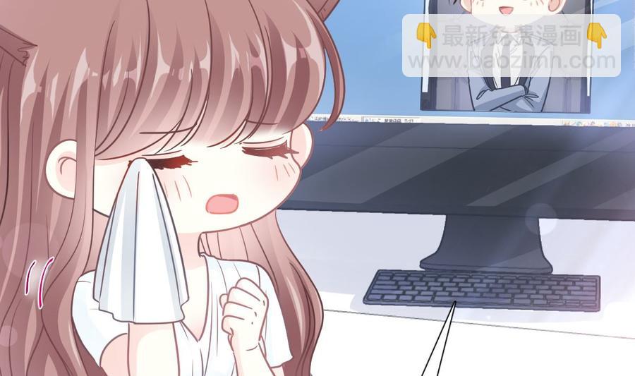 霸道總裁輕點愛 - 第162話 社死現場？！(1/3) - 3